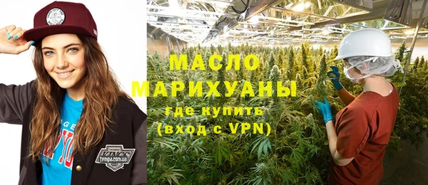 марки lsd Абаза